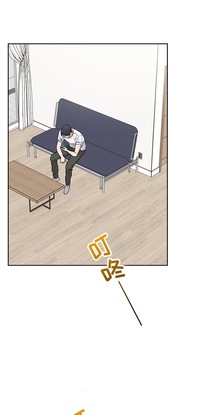 甜蜜枕头好吗漫画,第38话4图