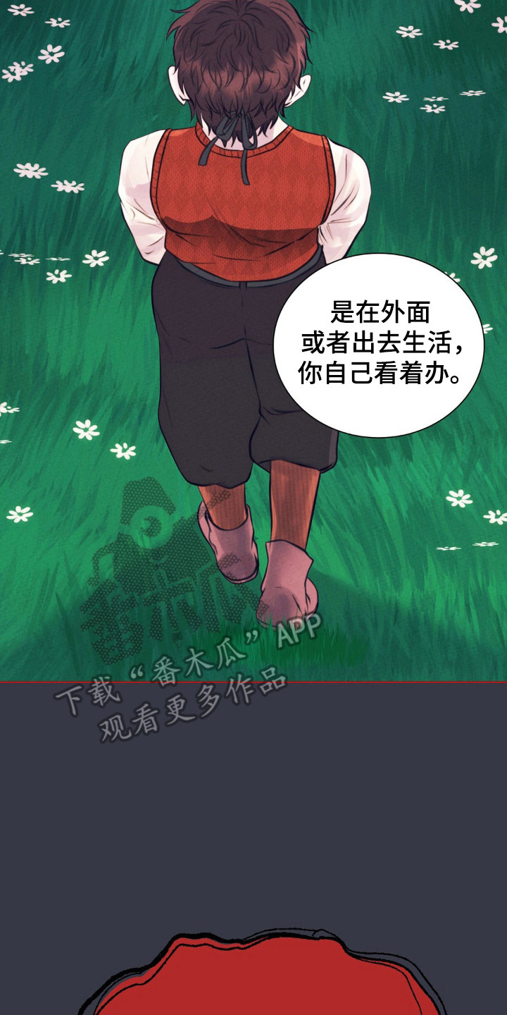 歌剧万恶淫为首漫画,第67话2图