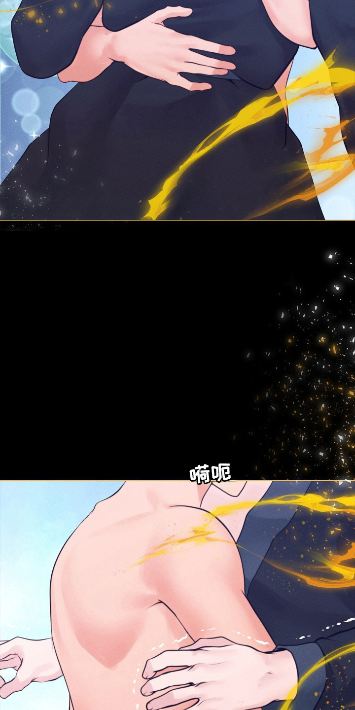 歌剧白毛女经典唱段漫画,第70话4图