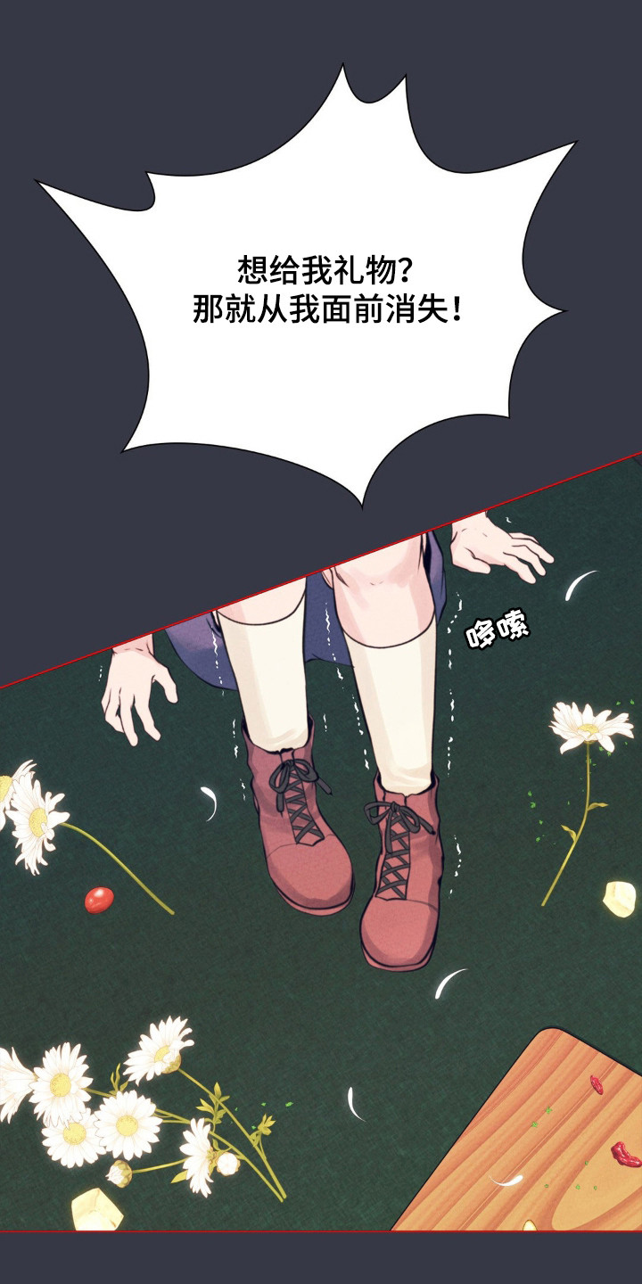歌剧万恶淫为首漫画,第65话4图