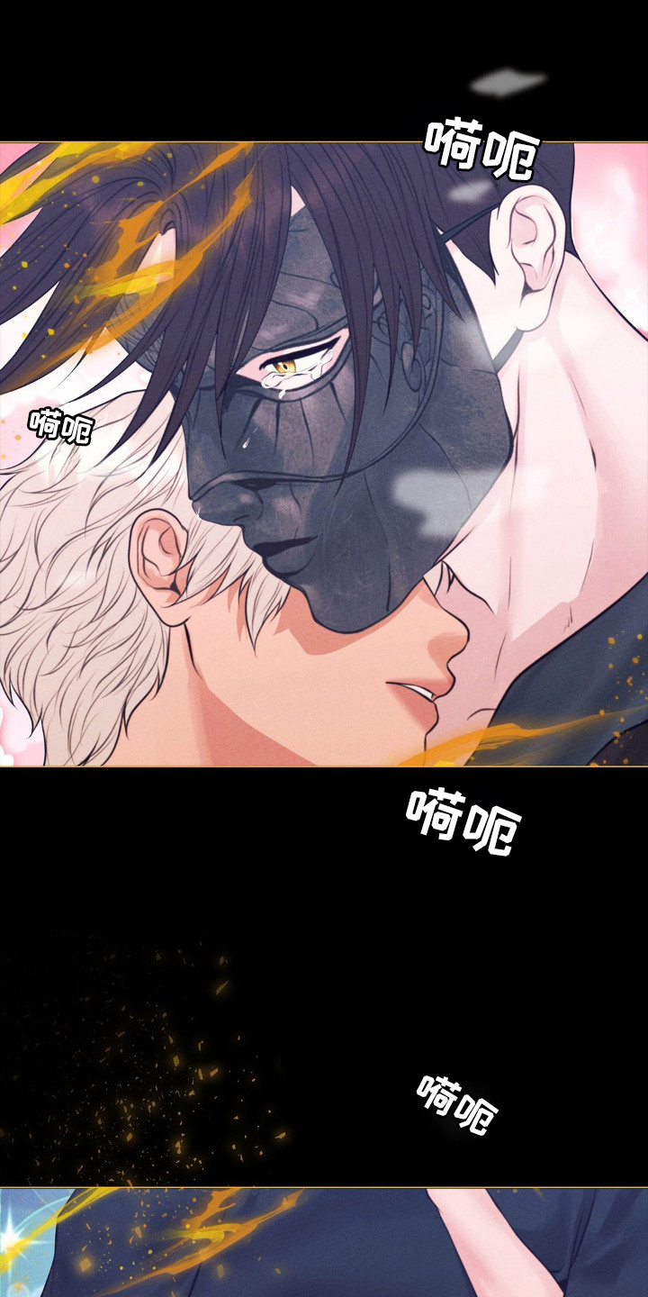 歌剧白毛女经典唱段漫画,第70话3图