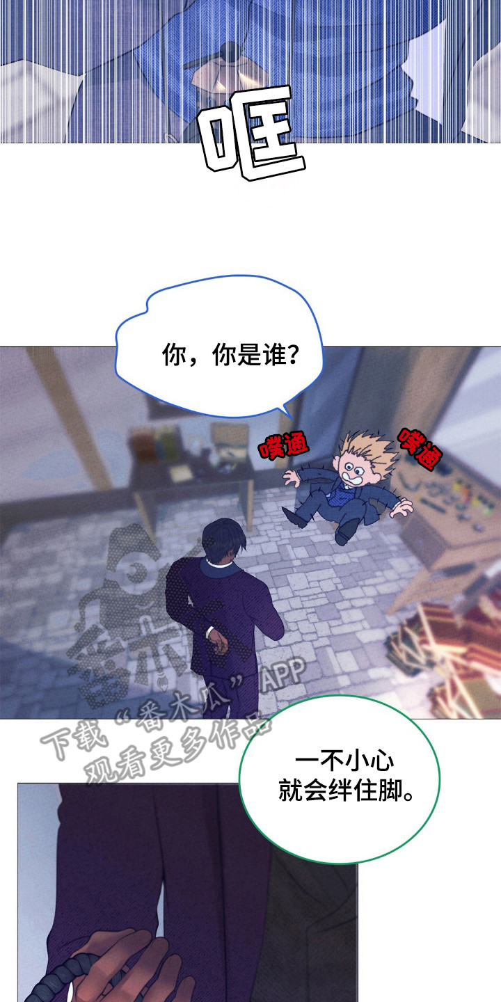歌剧魅影简介漫画,第61话2图