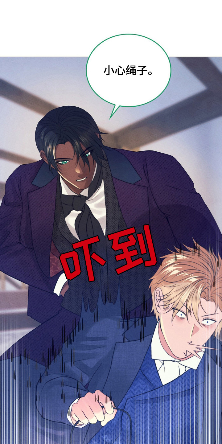 歌剧魅影简介漫画,第61话1图