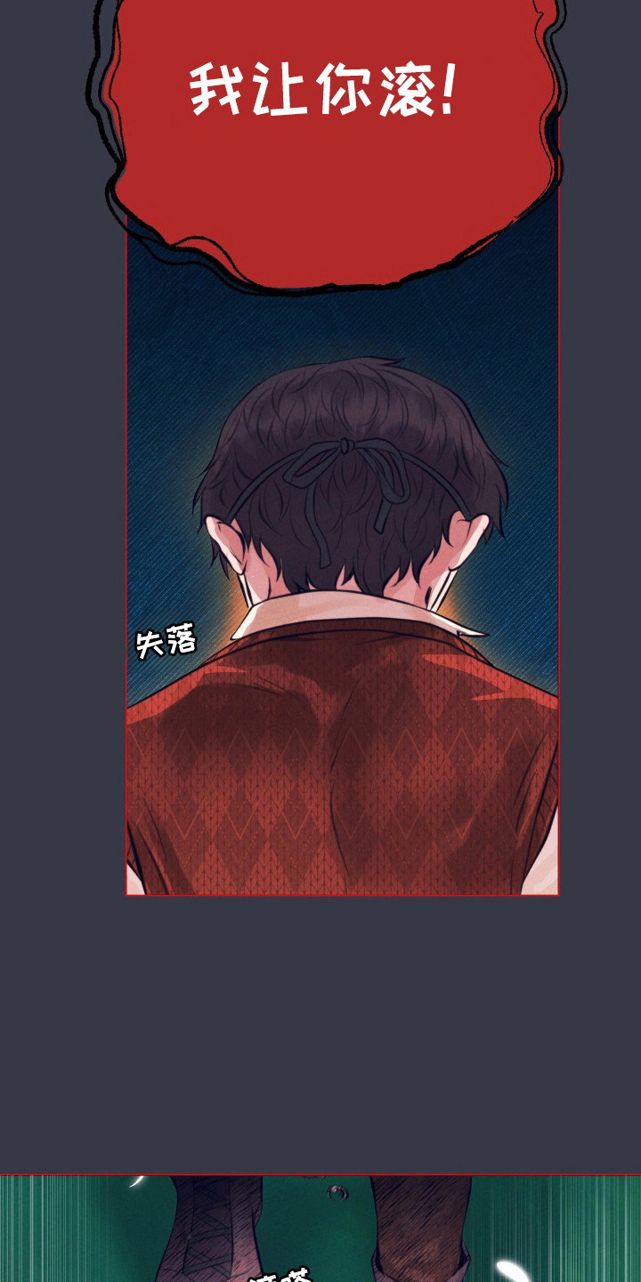 歌剧万恶淫为首漫画,第67话3图