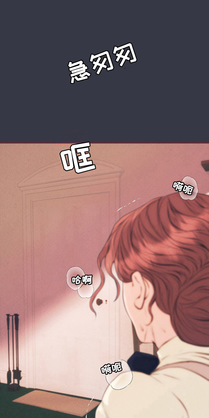 歌剧万恶淫为首漫画,第65话5图