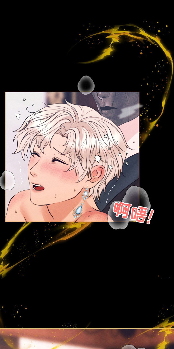 歌剧著名唱段漫画,第64话4图