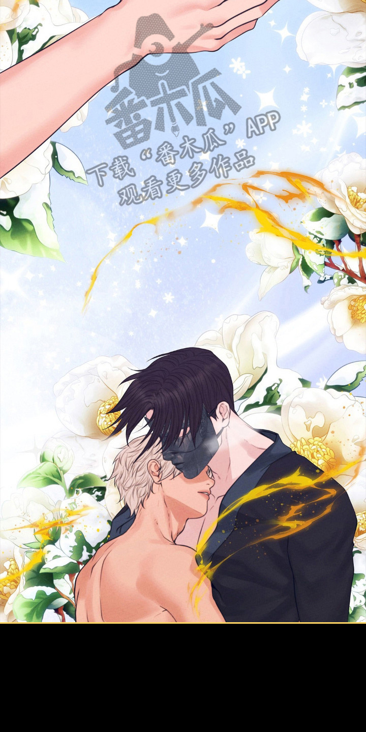 歌剧白毛女经典唱段漫画,第70话2图