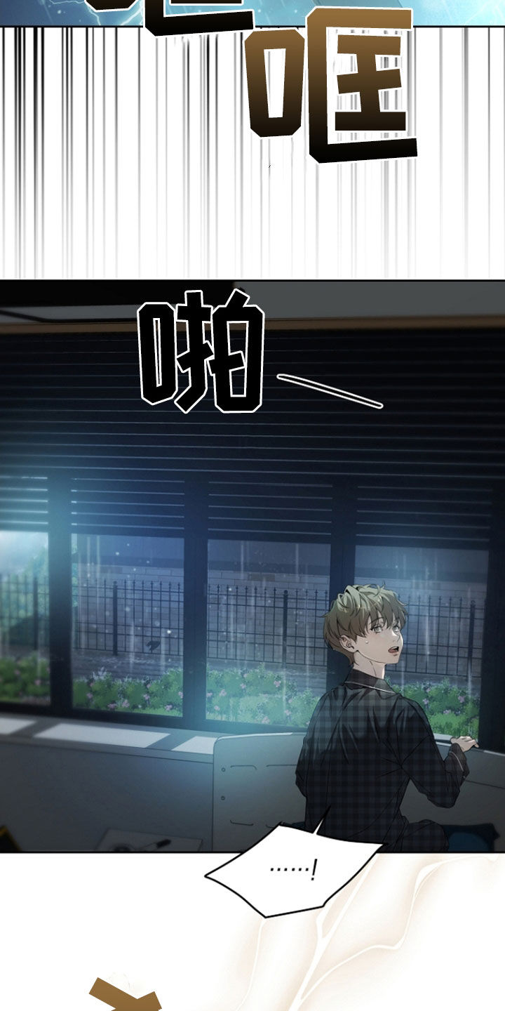 致不爱你的我韩语漫画,第70话4图