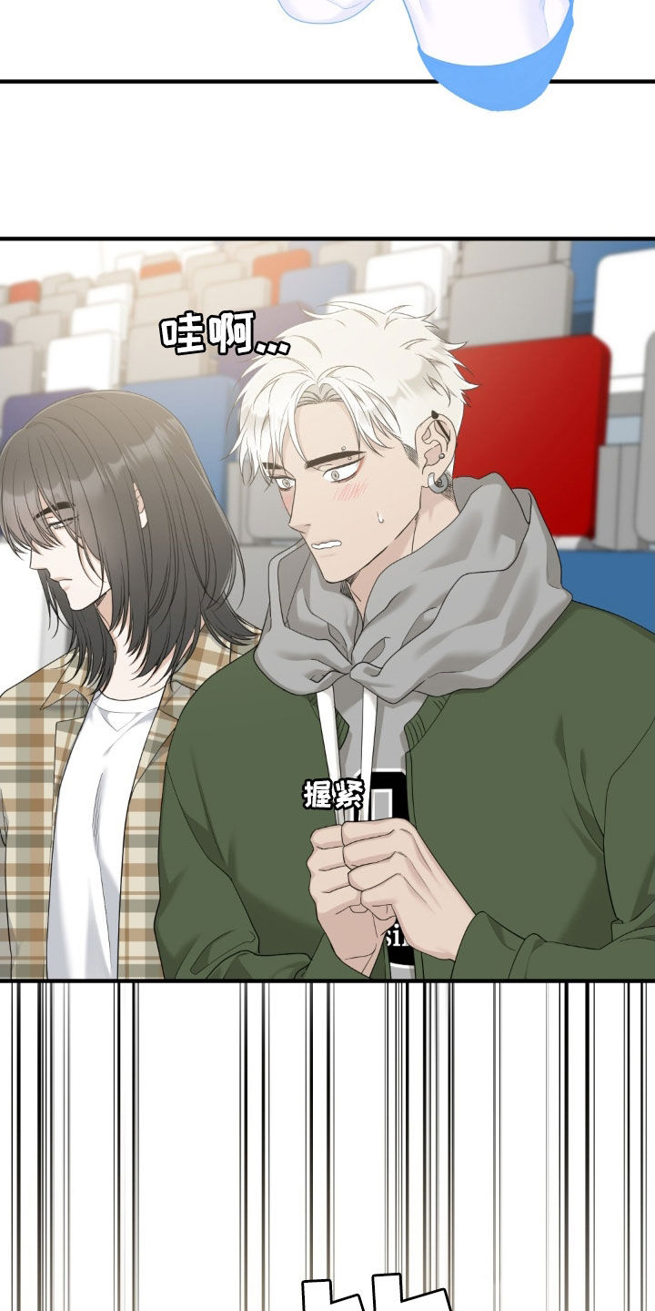 踏浪而行在线漫画免费观看漫画,第51话4图
