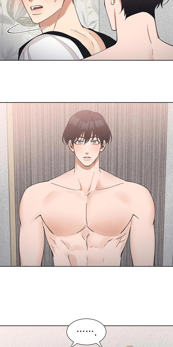 逆转人生实习生漫画,第74话2图