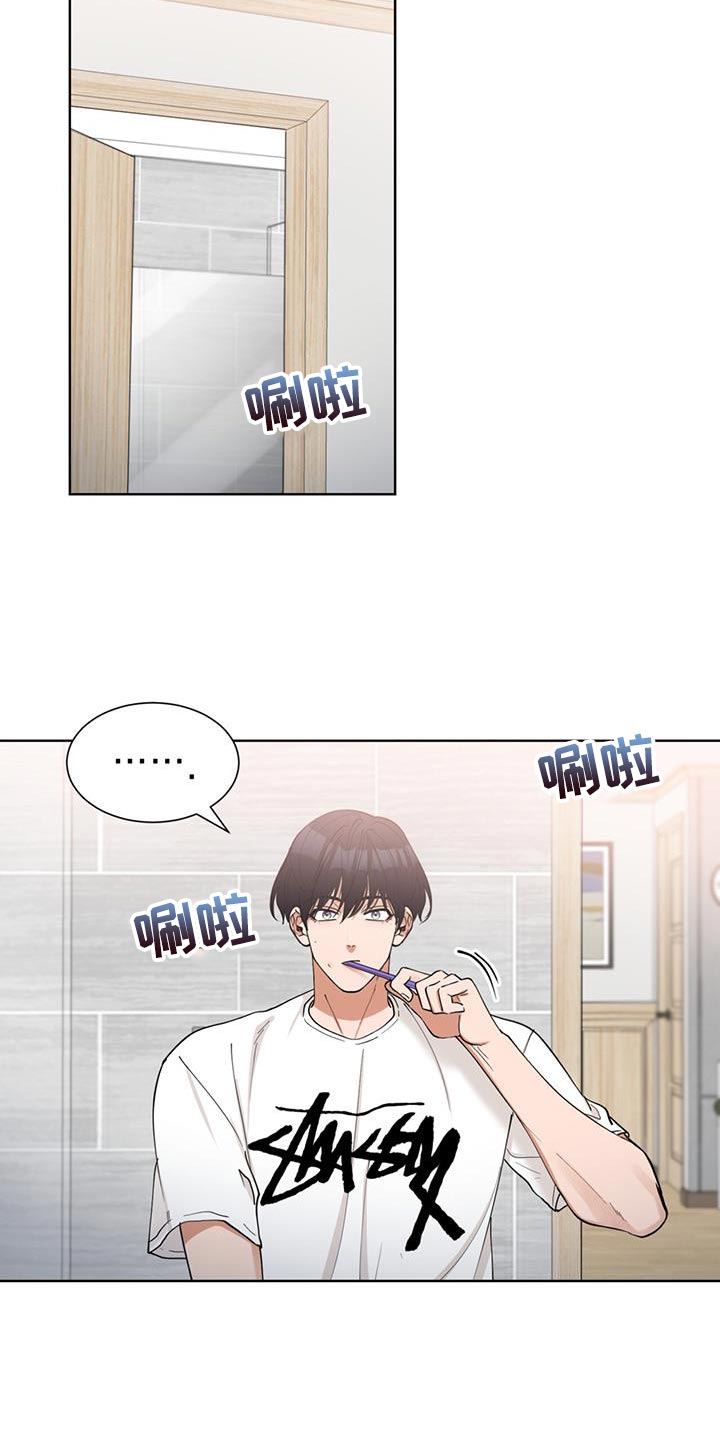 逆转人生二虎和嫂子完整漫画,第69话4图