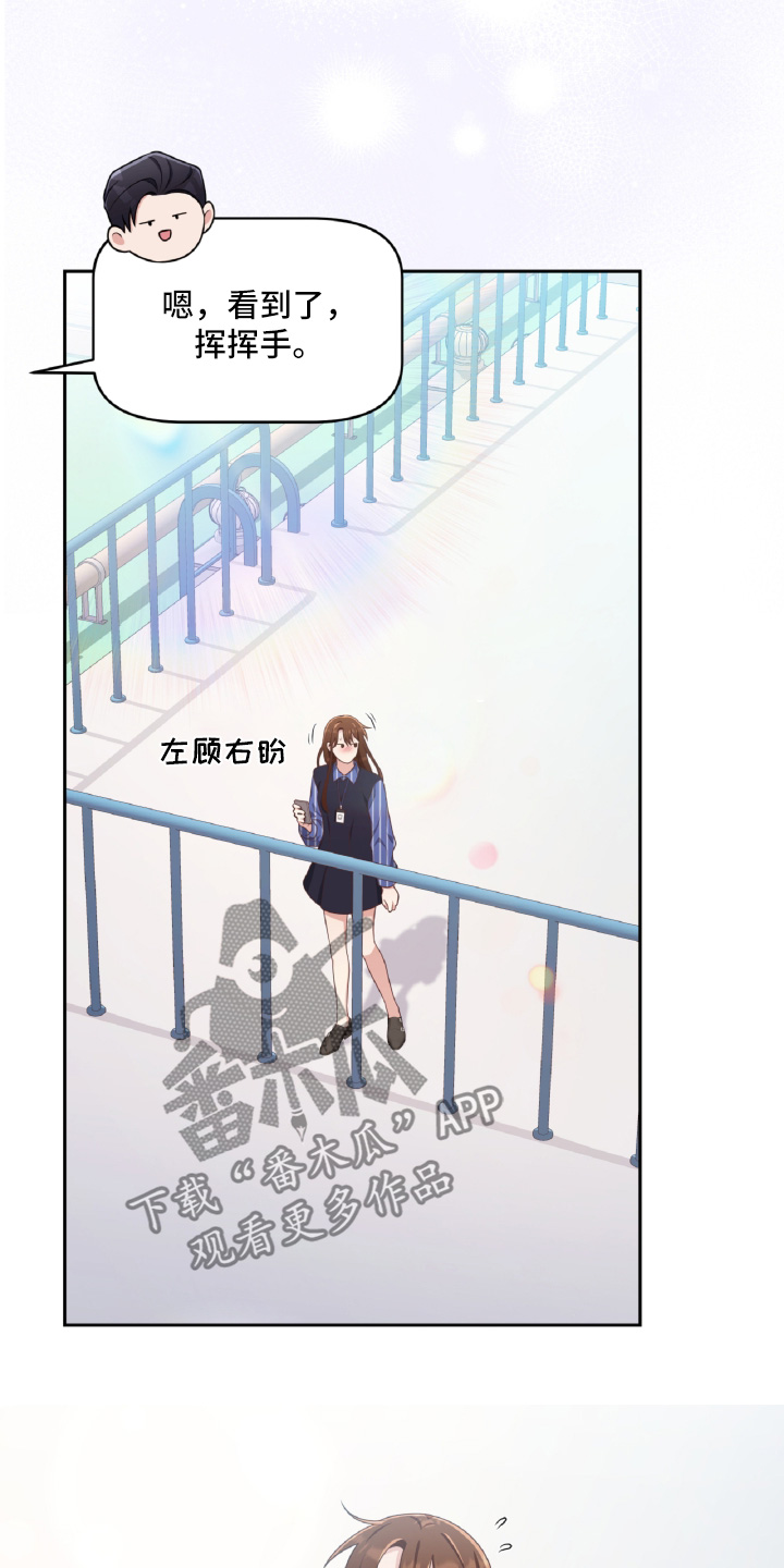 双重伤害漫画,第49话3图