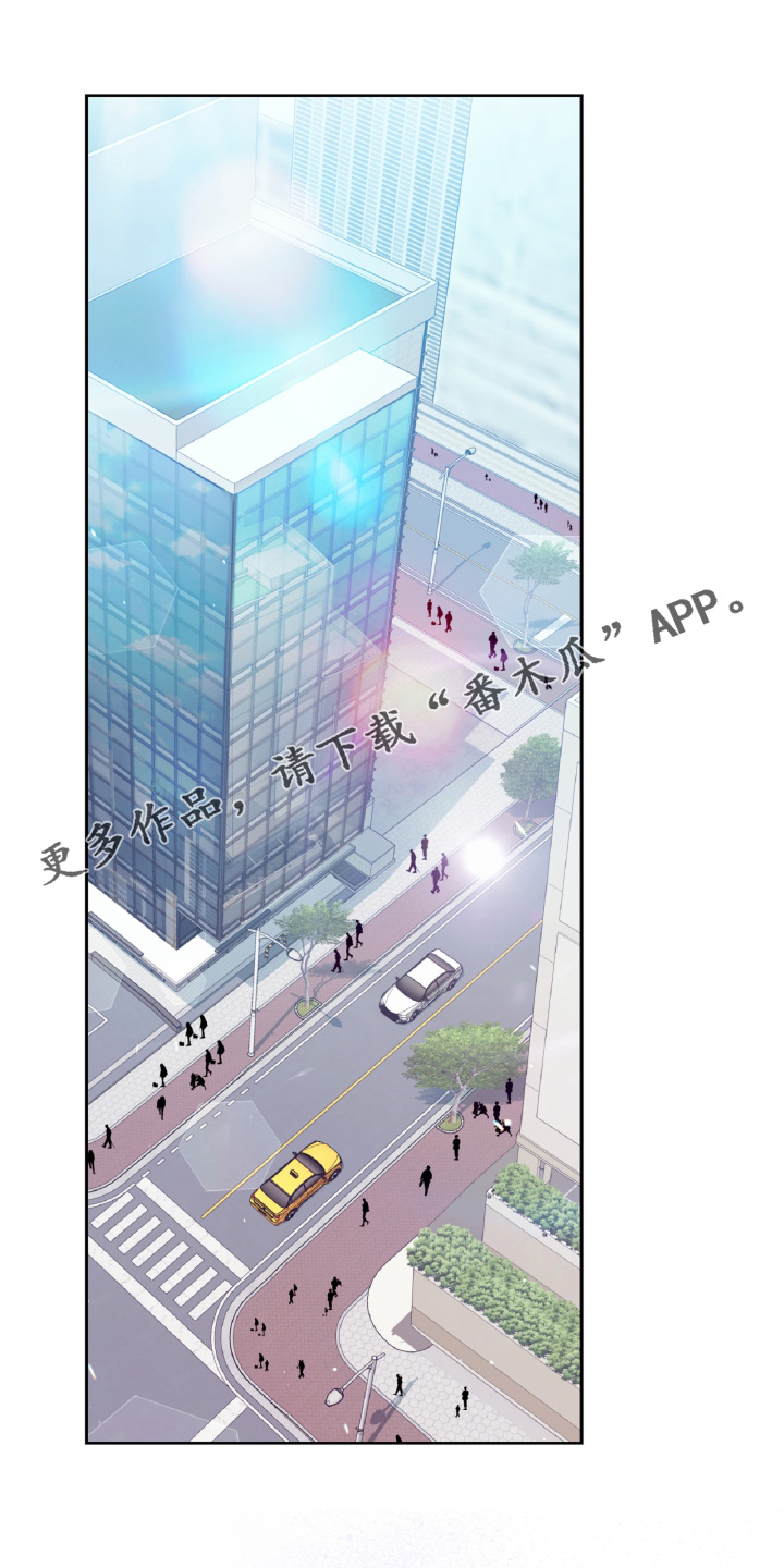 双重伤害漫画,第49话1图