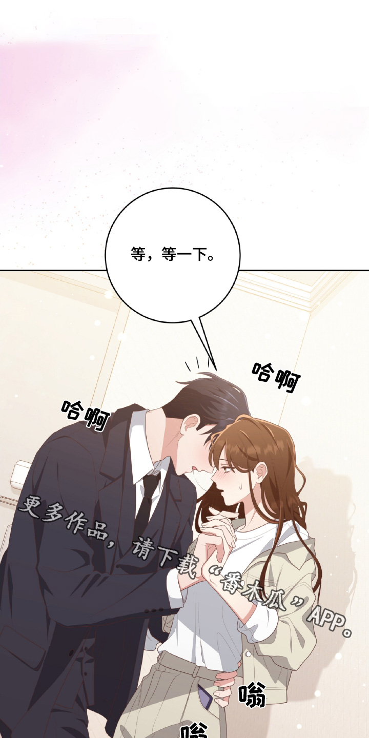 双重生的小说古言漫画,第46话1图