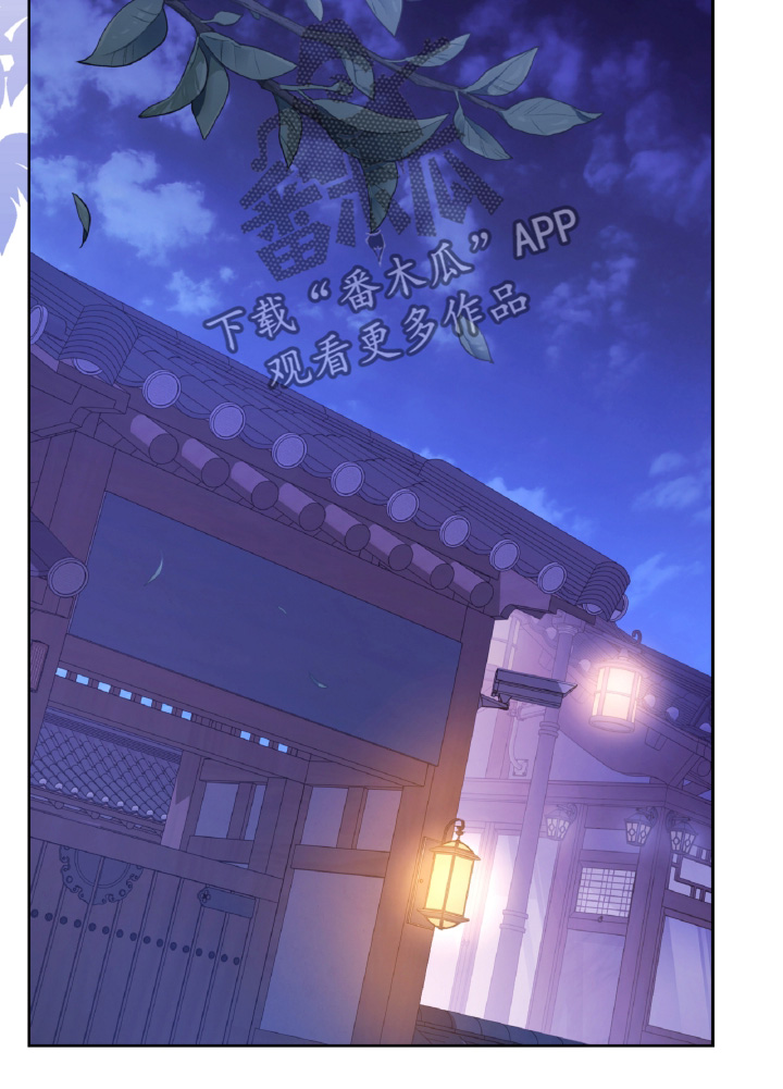 拥抱的两人漫画,第58话5图
