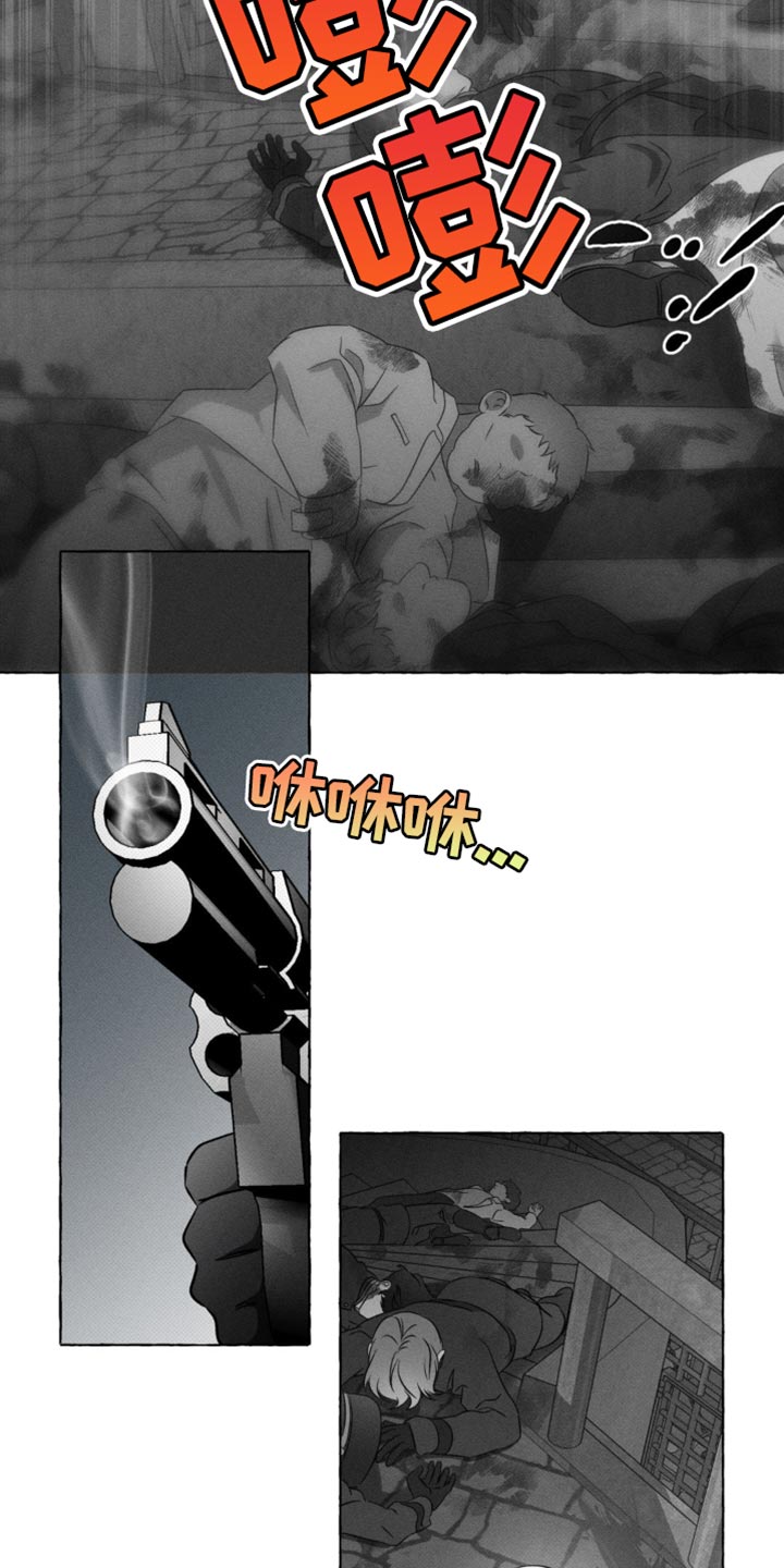 血族囚笼漫画漫画,第41话5图