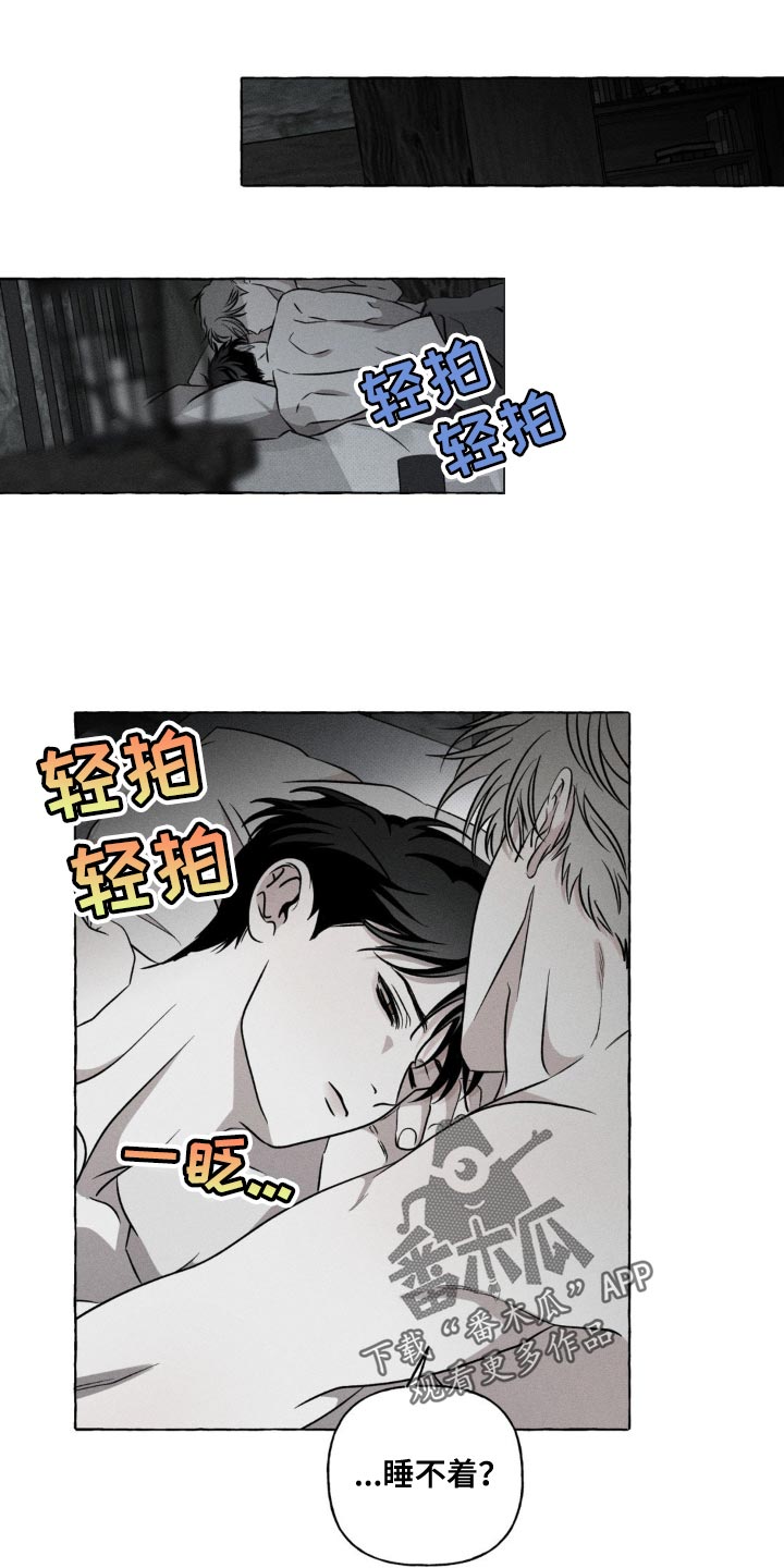 血族传说漫画,第38话1图