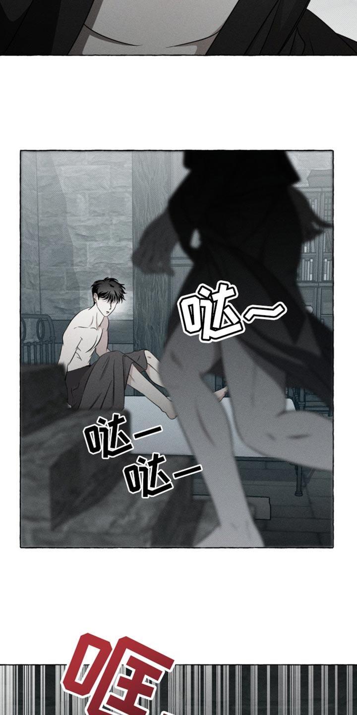 血族监狱小哥漫画,第39话5图