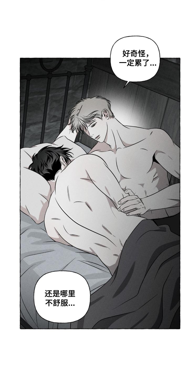 血族传说漫画,第38话2图