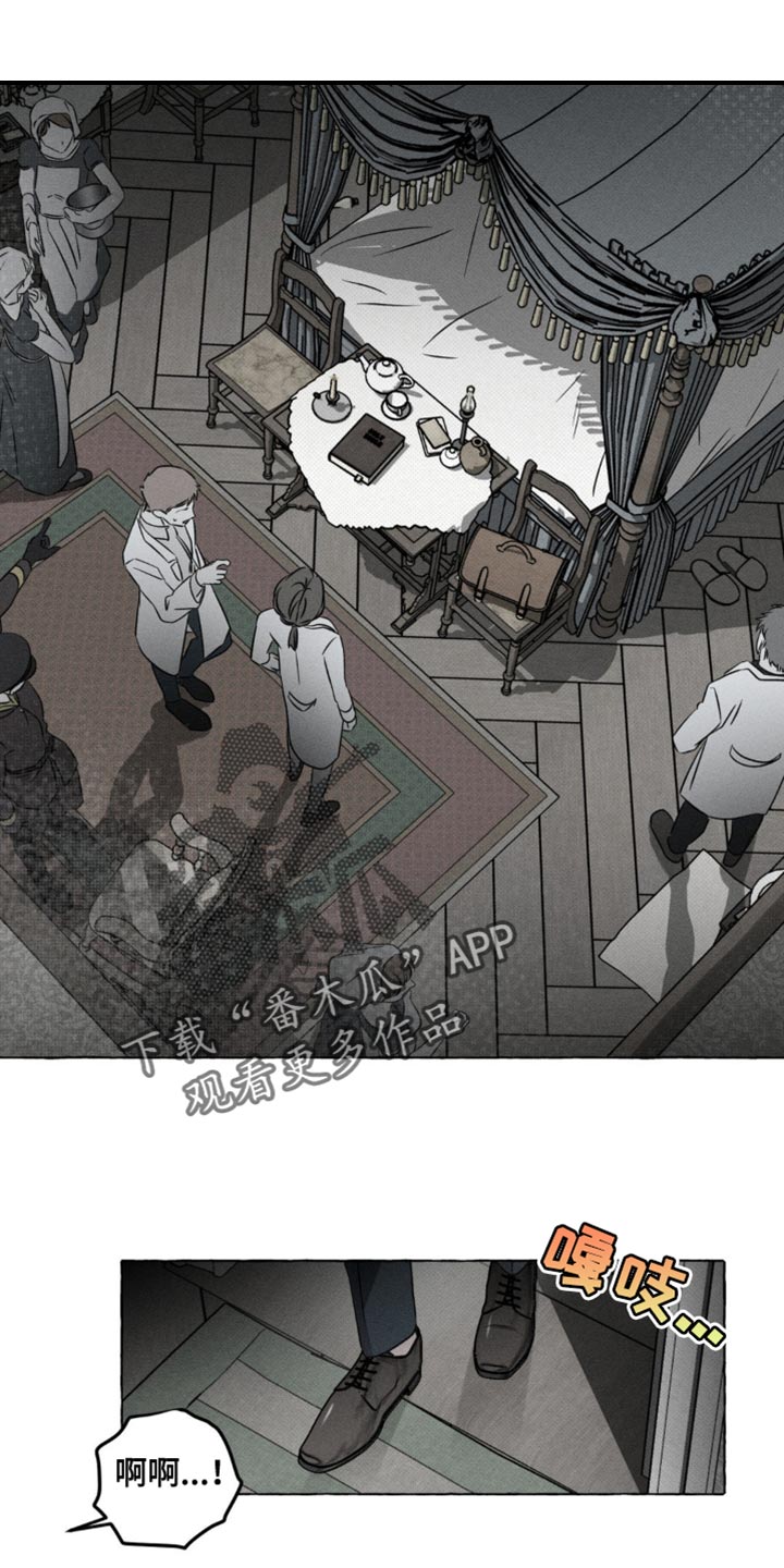 血族囚笼双男主漫画,第43话1图