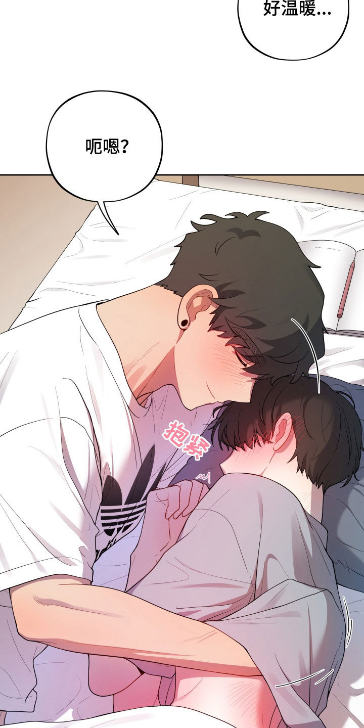 初恋头发型图片漫画,第49话5图