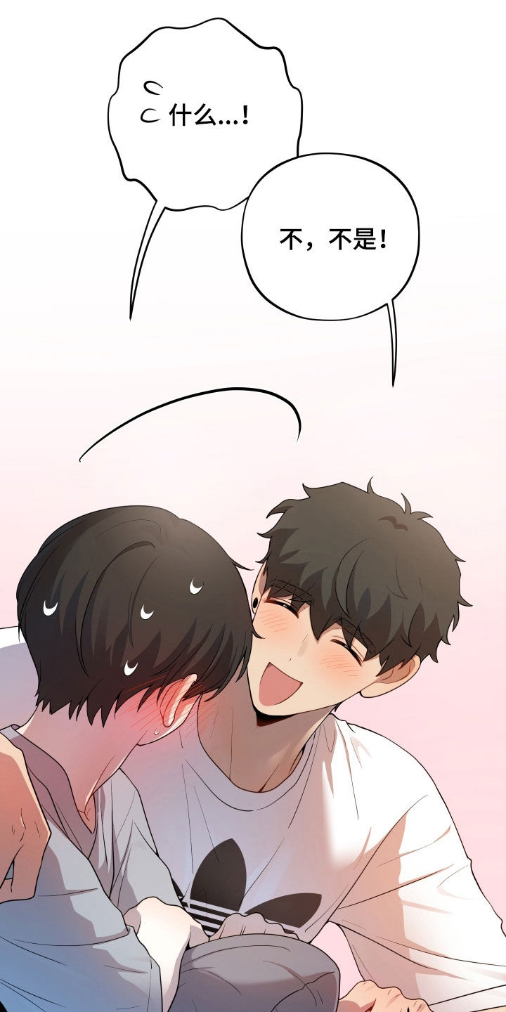 初恋头发型图片漫画,第49话2图