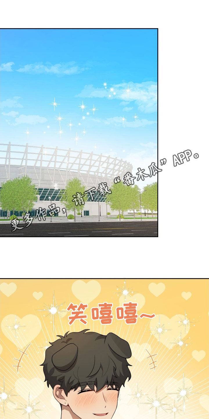 初恋的苹果漫画,第50话1图