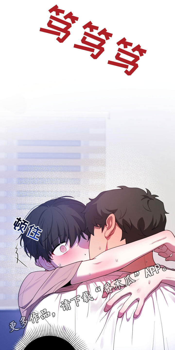 女生的苹果汁漫画,第53话1图