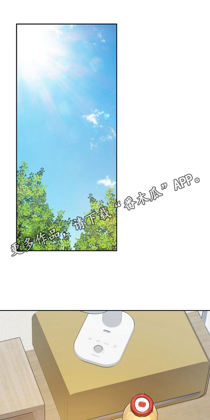 初恋时间漫画,第48话1图