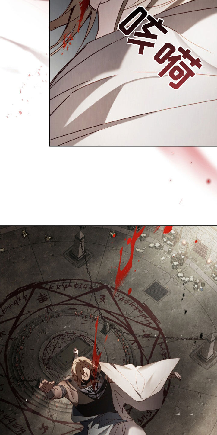 琥珀魅影电视剧漫画,第109话3图