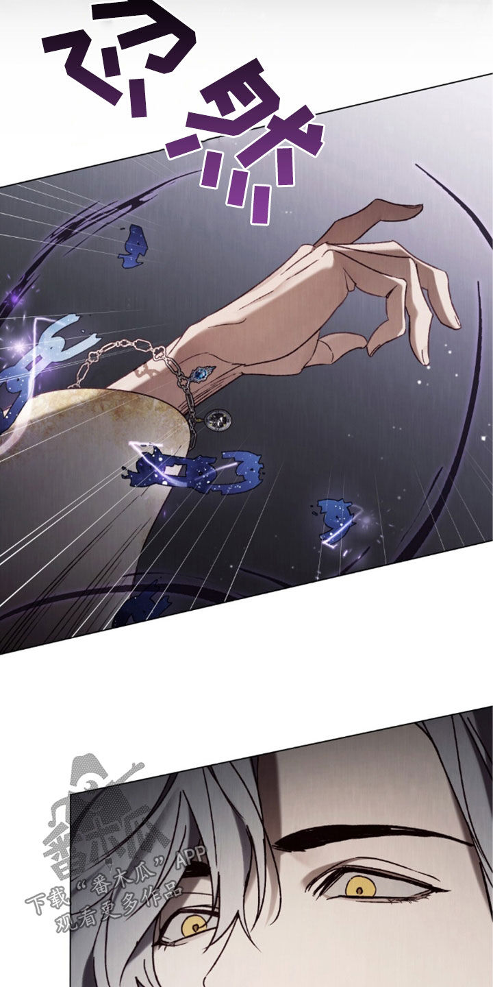 琥珀美托洛尔缓释片的功效与作用和副作用漫画,第106话3图