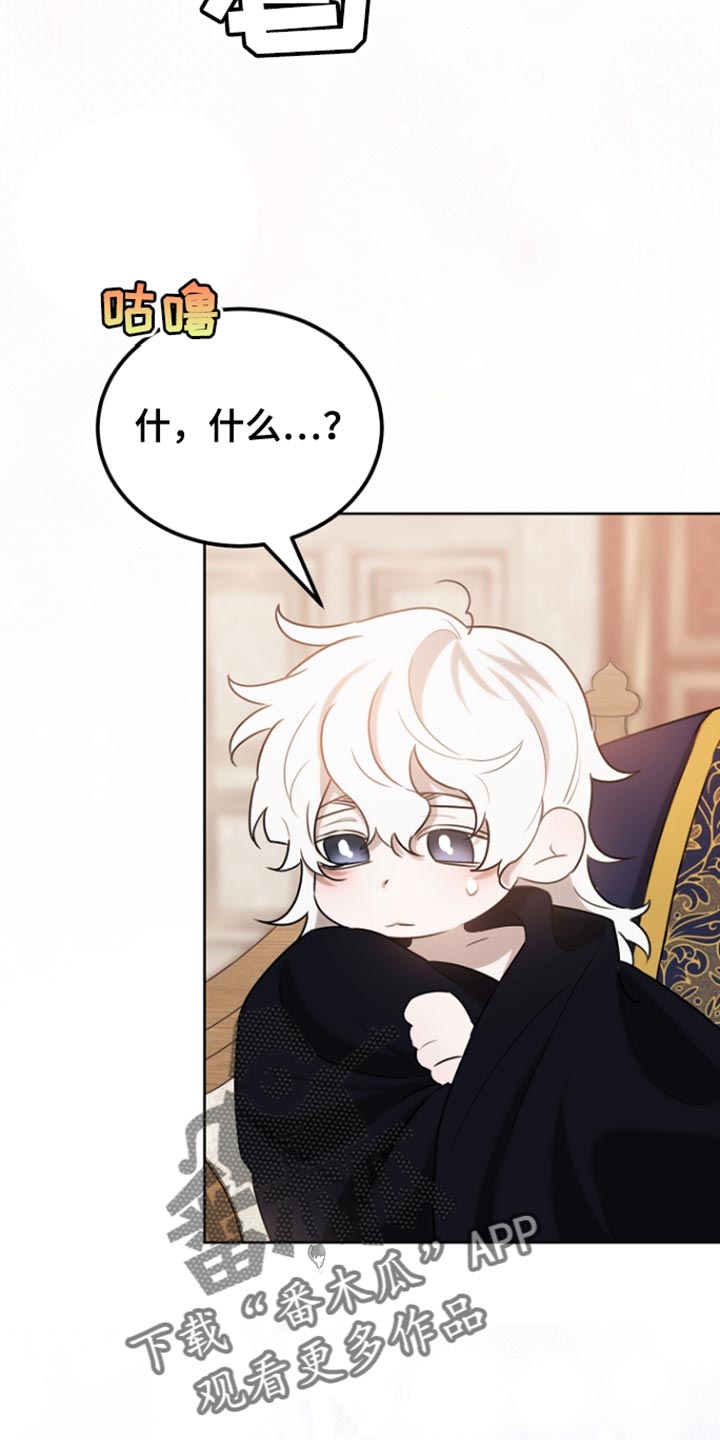 白鸟奇遇记韩漫漫画,第76话2图