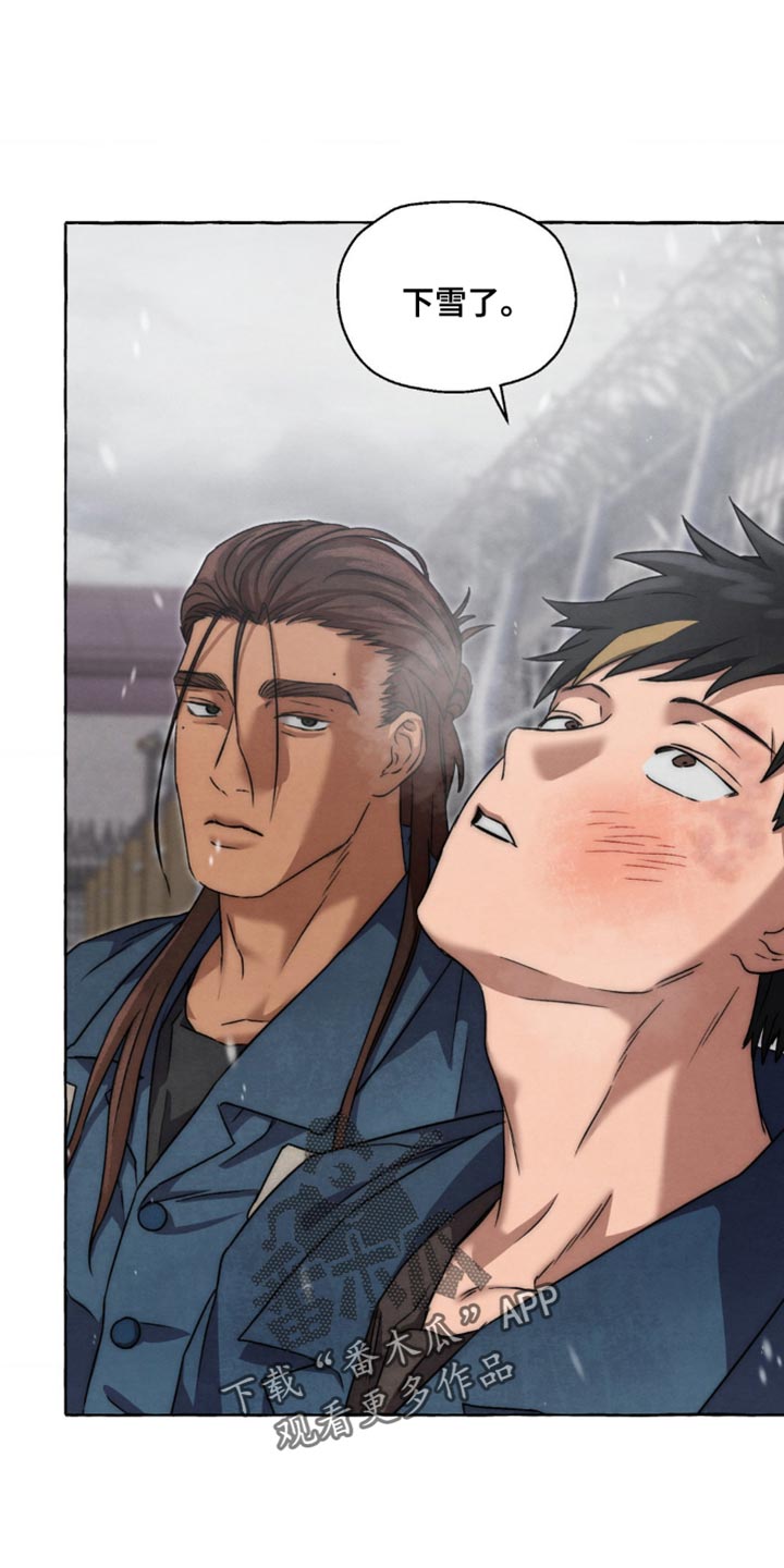 囚狱意思漫画,第83话1图