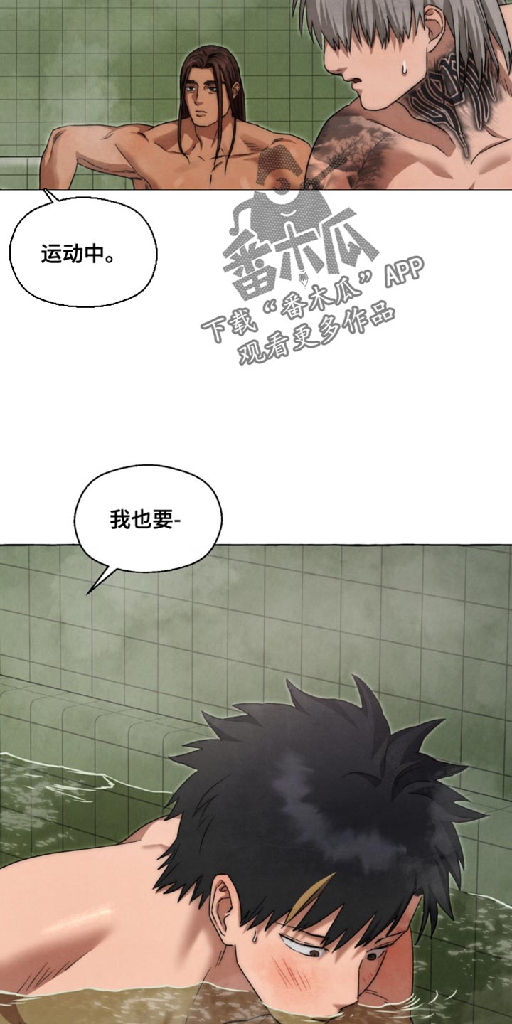 囚狱在线观看漫画,第82话5图