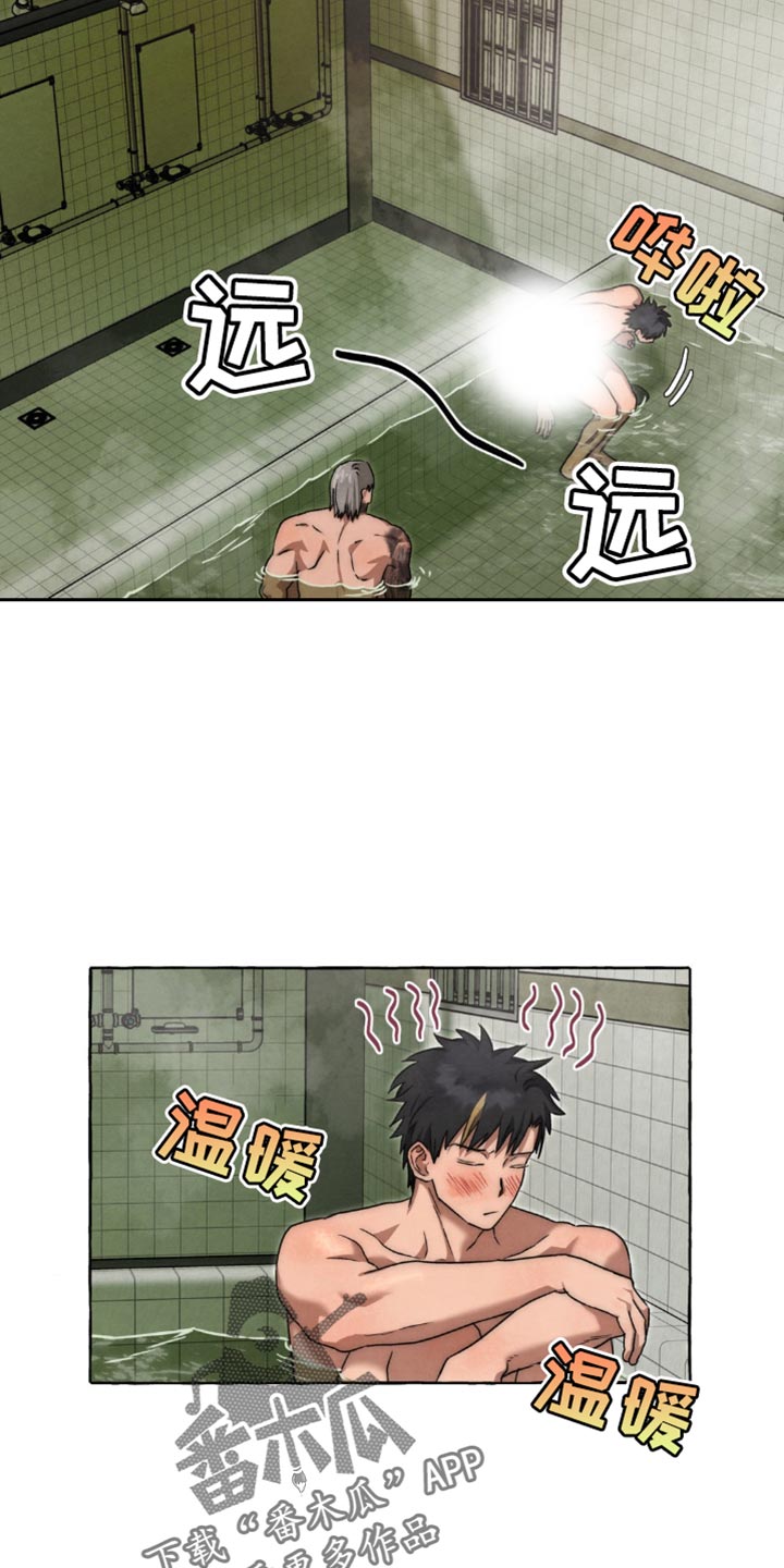 囚狱在线观看漫画,第82话2图