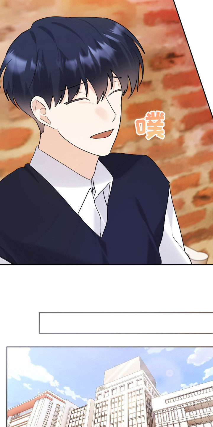 夏日的雪完整版原唱漫画,第44话5图