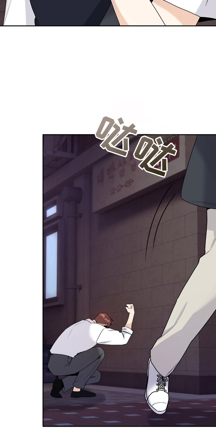 夏日的午后的描写漫画,第48话5图
