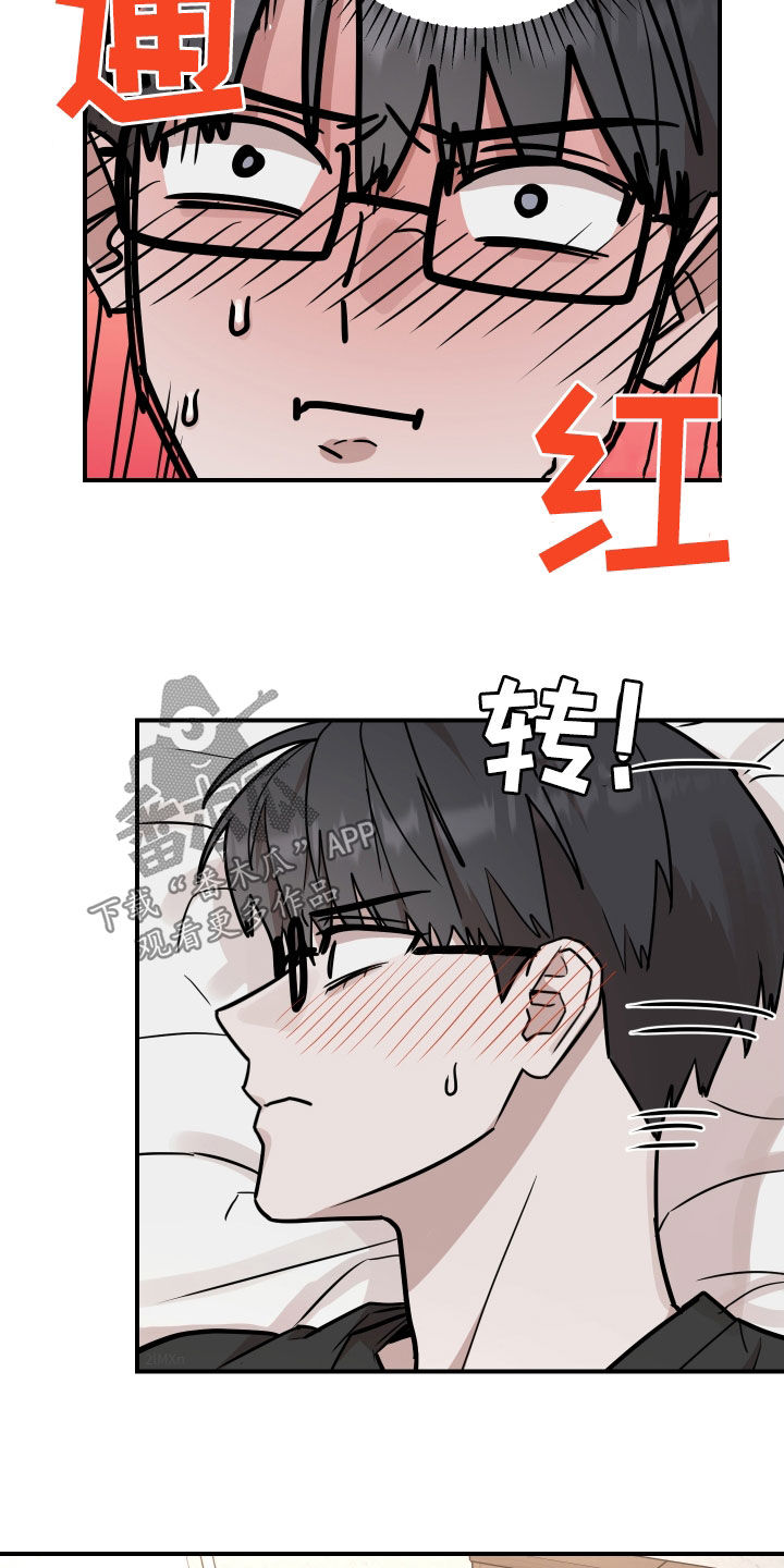 被不良少年盯上2剧情介绍漫画,第25话5图