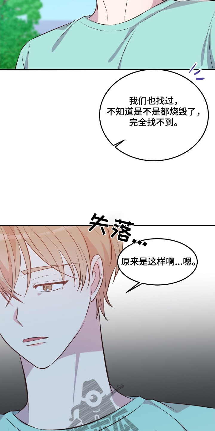 孤岛浪漫求生韩漫完结漫画,第59话4图