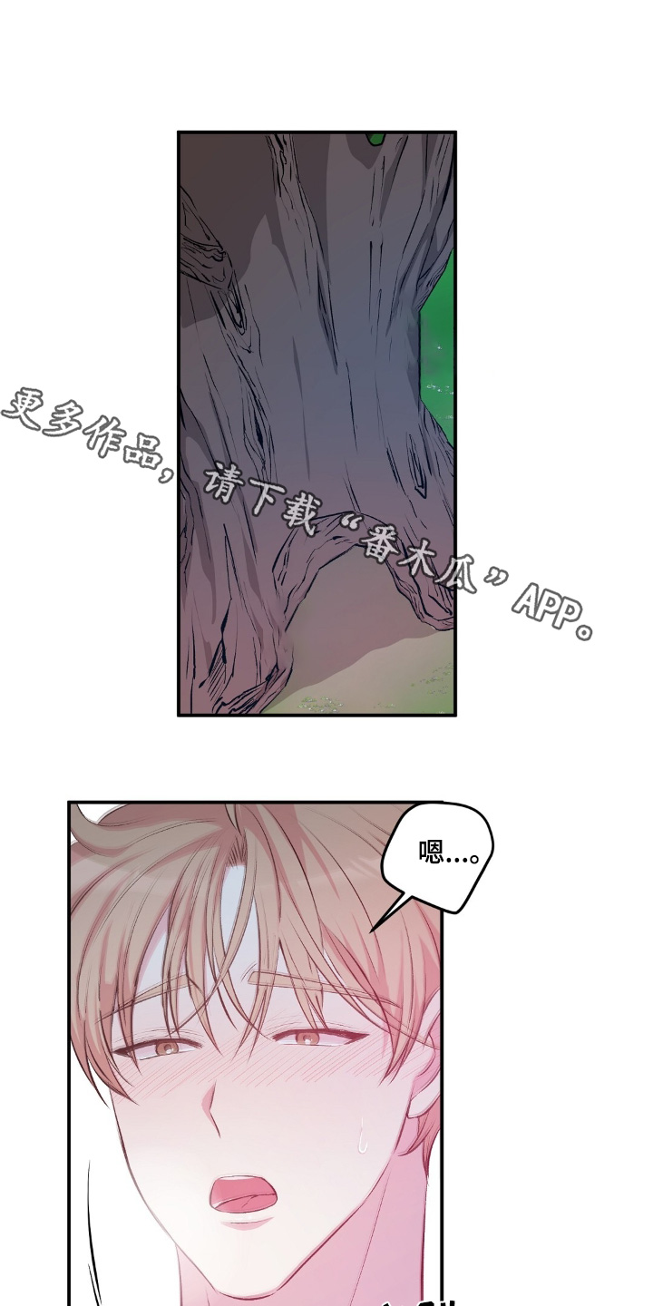 孤岛浪漫求生更新到多少了漫画,第58话1图