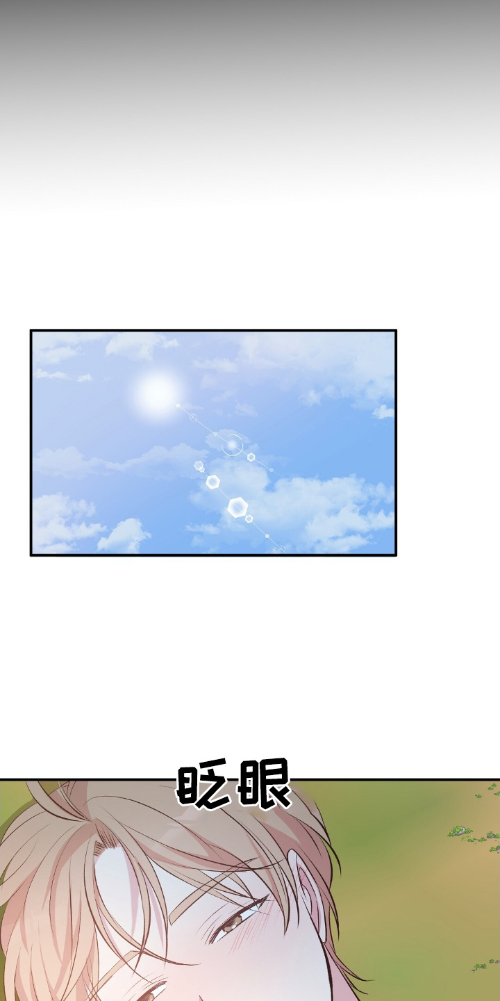 孤岛浪漫求生更新到多少了漫画,第58话4图