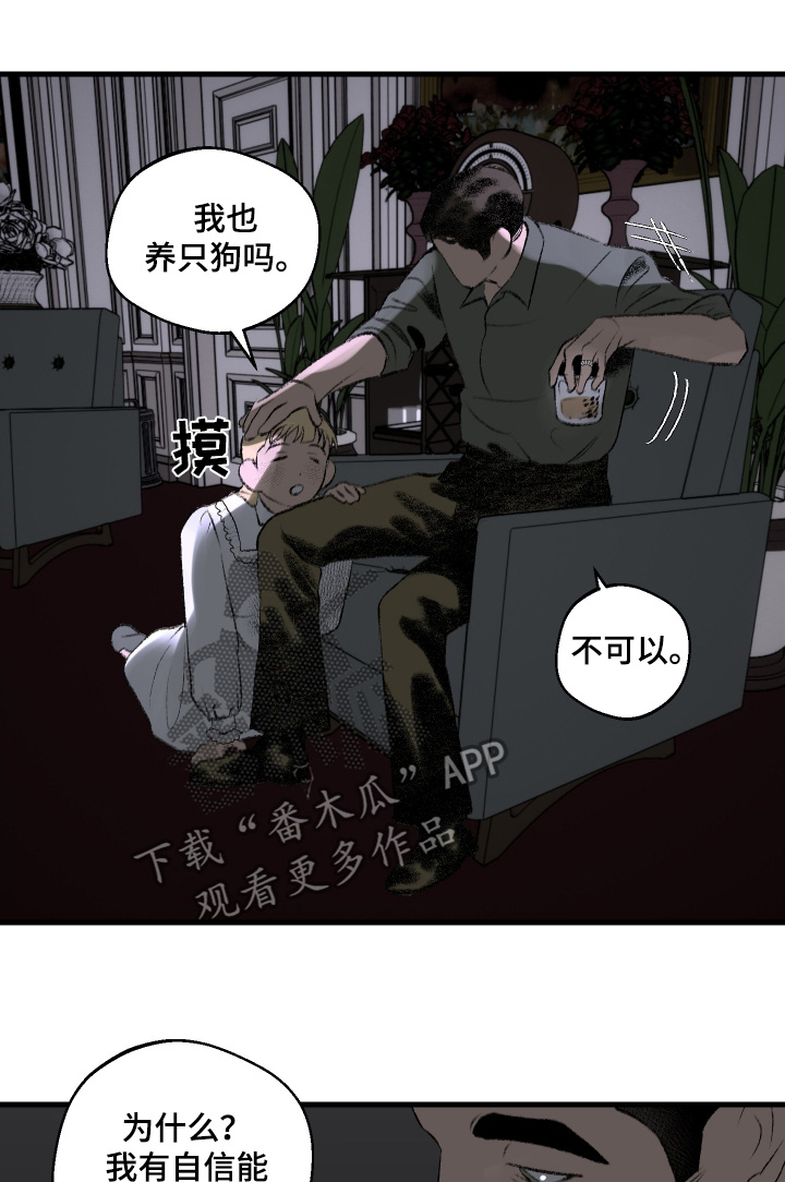 融化你英文漫画,第81话1图