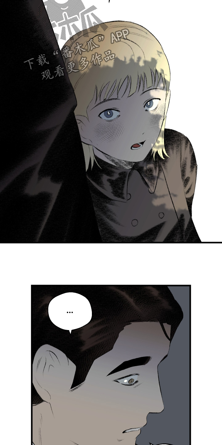 融化你的心韩剧漫画,第80话5图