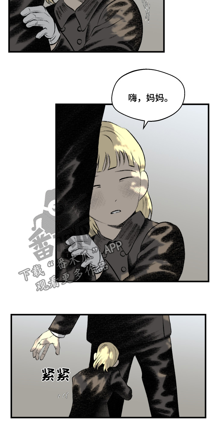 融化你的心韩剧漫画,第80话3图