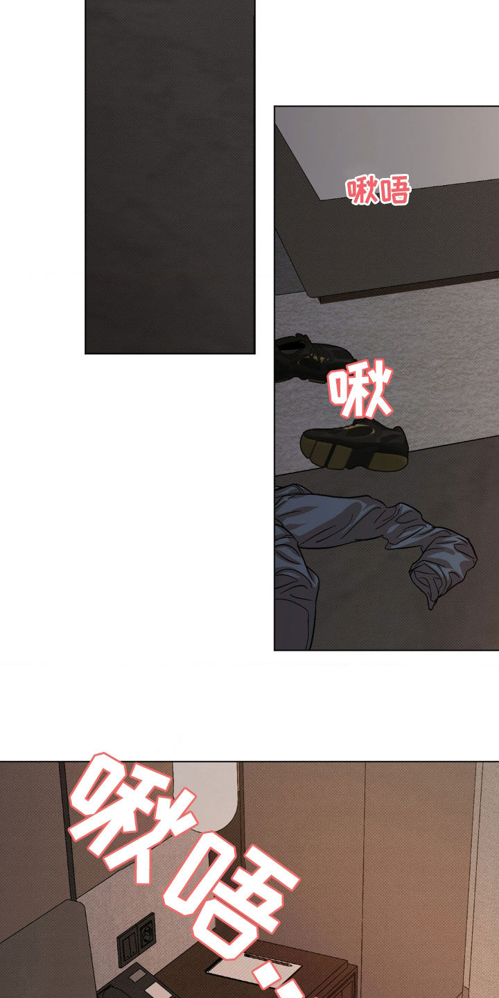 赛道贵公子里奥打扑克漫画,第36话5图