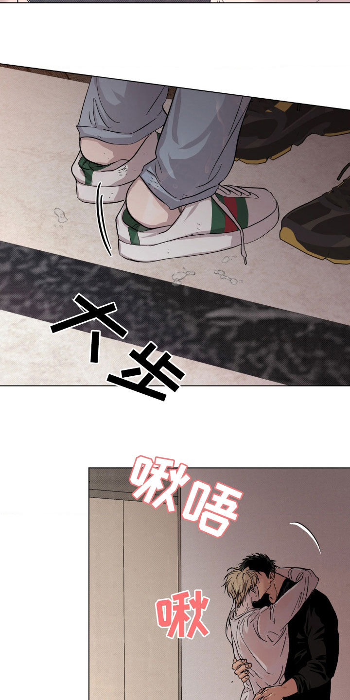 赛道贵公子里奥打扑克漫画,第36话2图