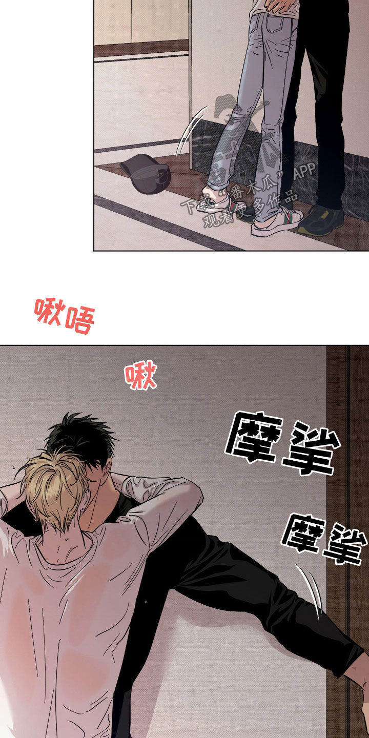 赛道贵公子里奥打扑克漫画,第36话3图