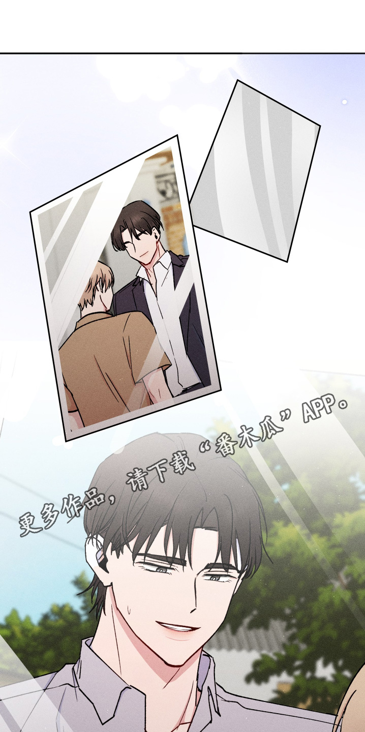 临时搭档广播剧合集漫画,第96话1图