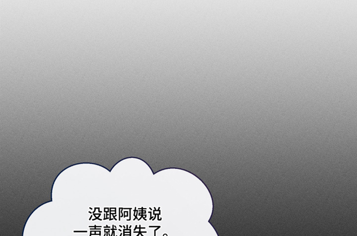 临时搭建演出场所舞台、看台安全漫画,第99话1图