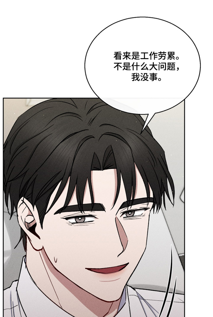 临时搭档电影完整版免费在线观看漫画,第95话1图